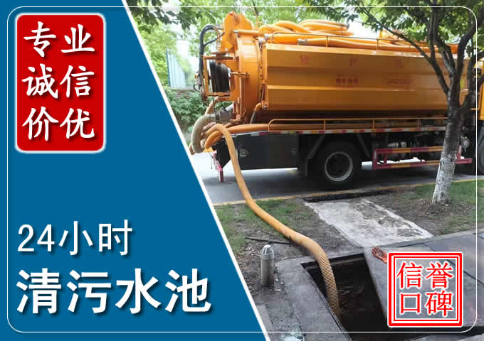 临漳化粪池清掏时人工与自动化哪个更好？清掏时有哪些要求？